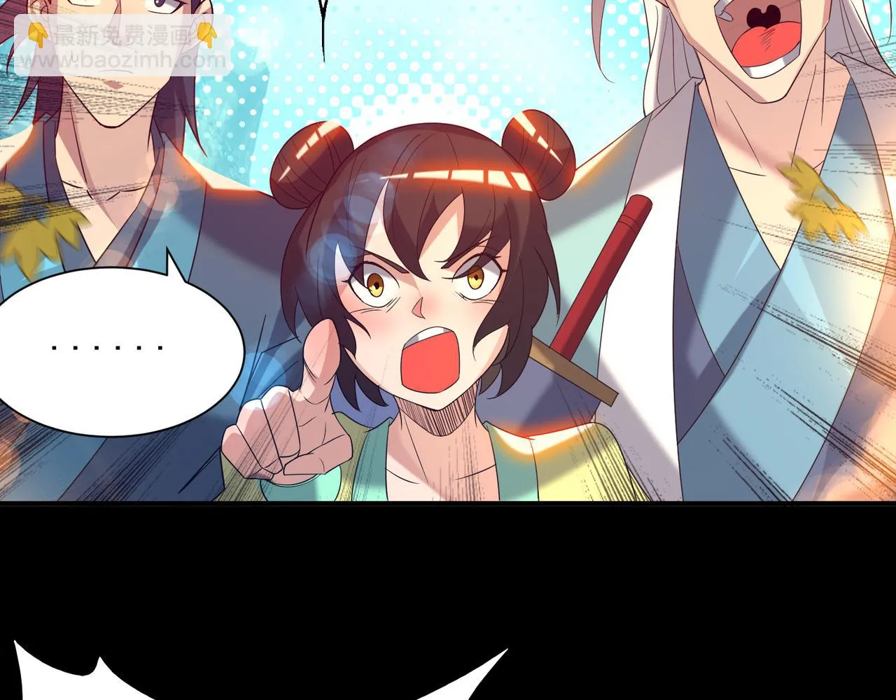 第14话 脱衣服吧 第87页