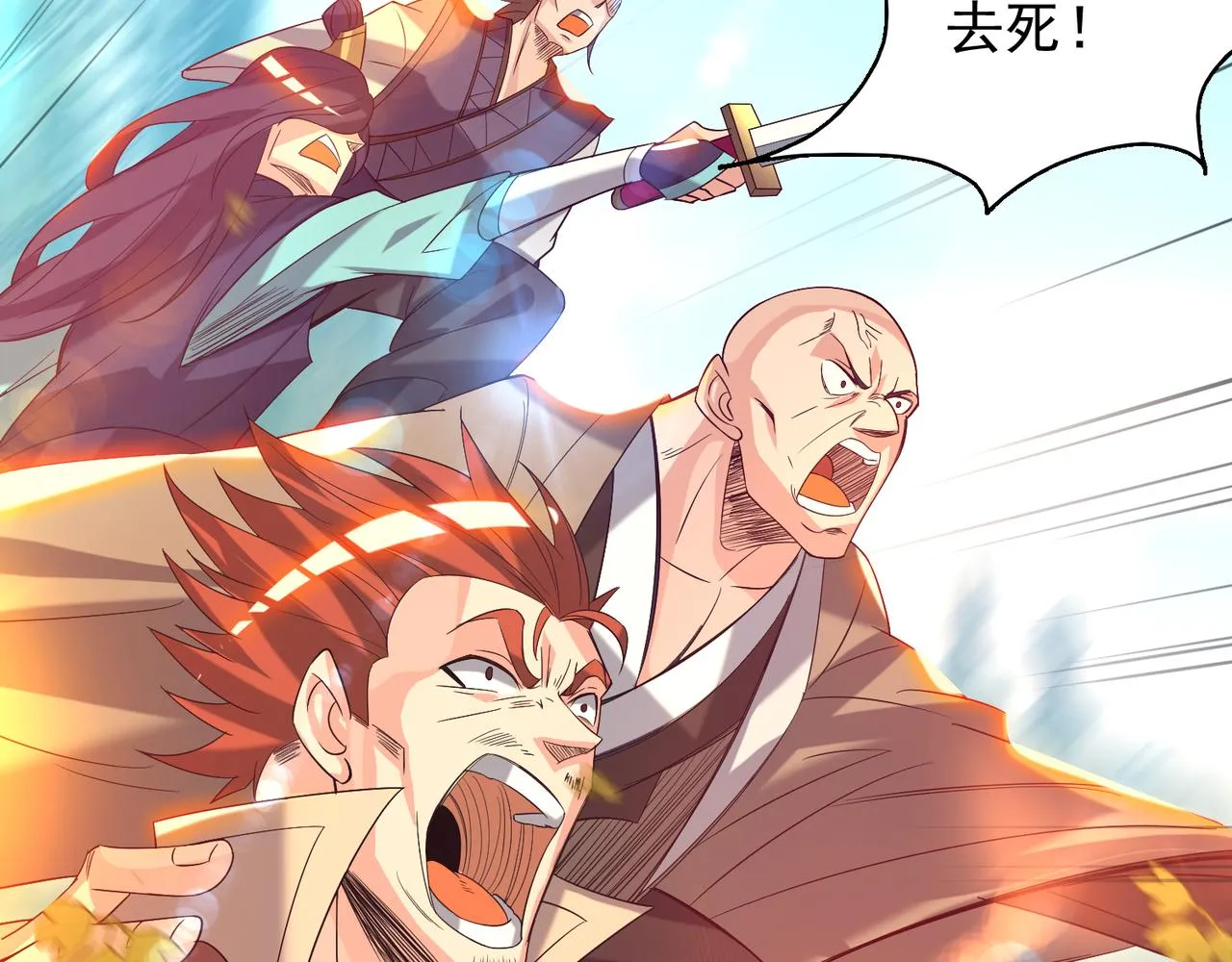 第14话 脱衣服吧 第89页