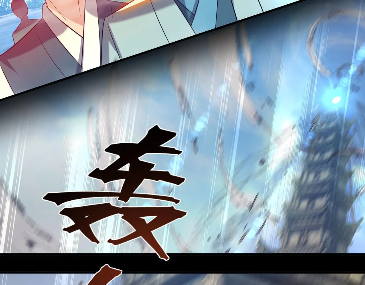第14话 脱衣服吧 第96页