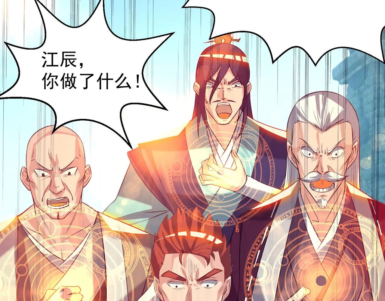 第14话 脱衣服吧 第104页