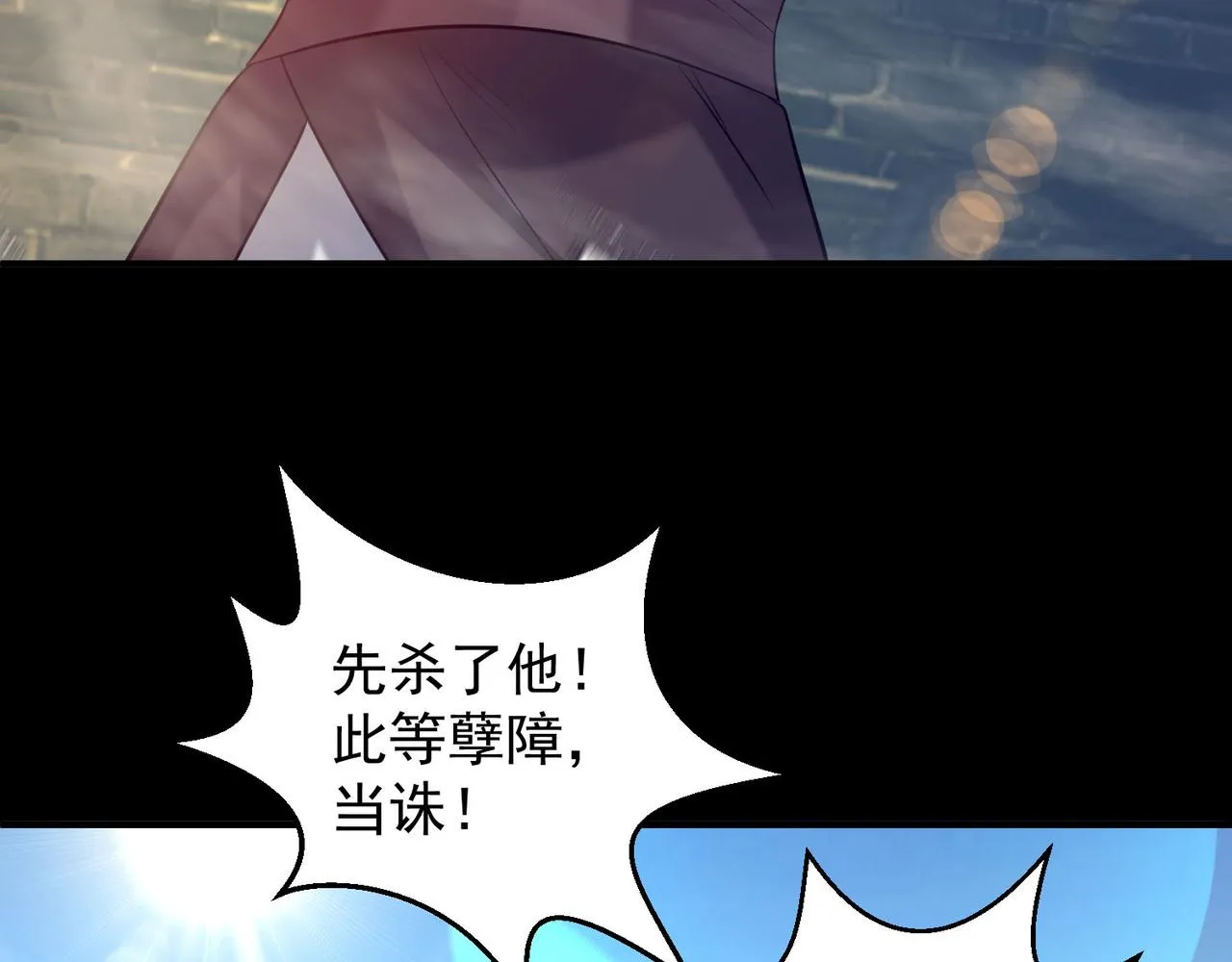 第14话 脱衣服吧 第108页