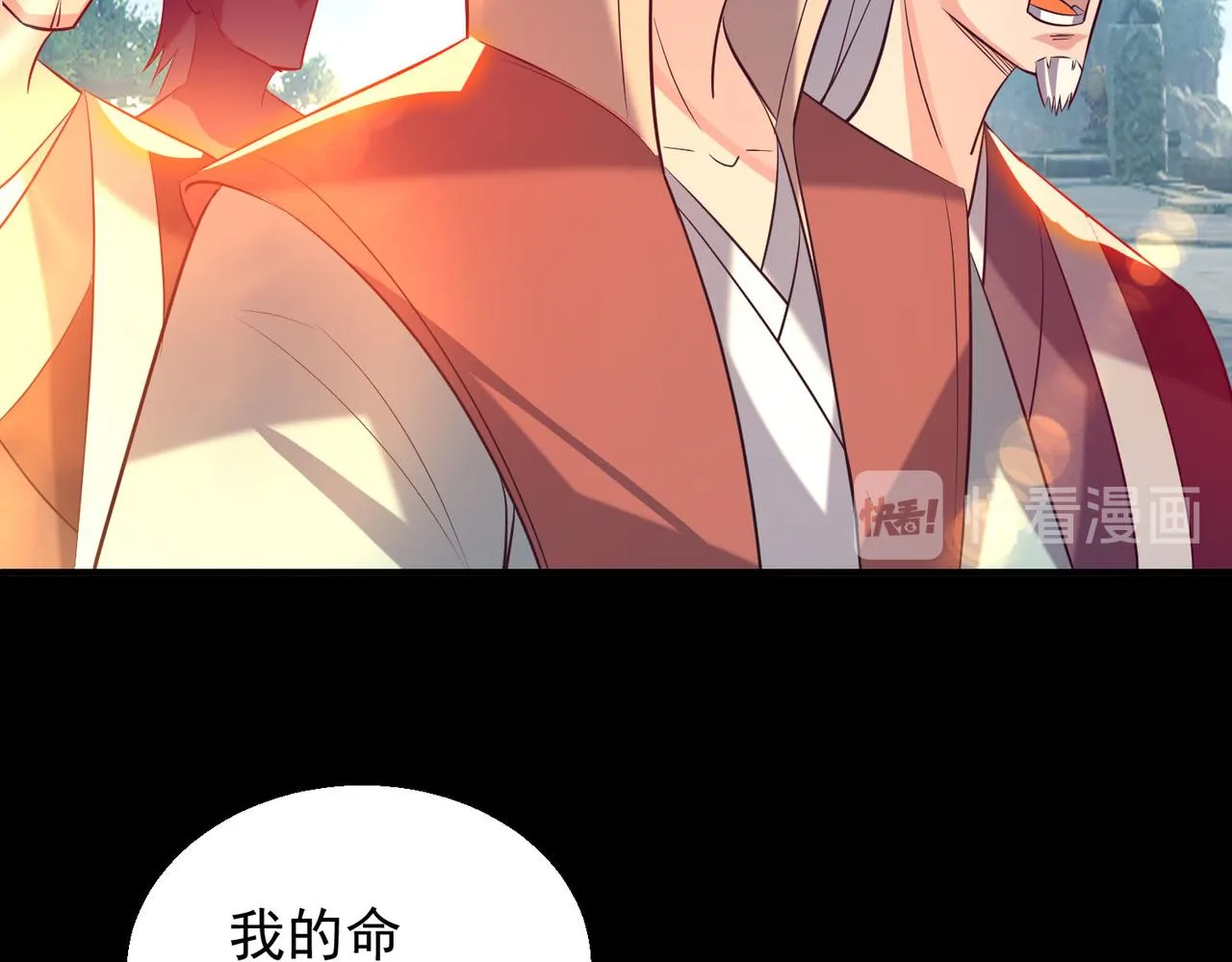 第14话 脱衣服吧 第110页