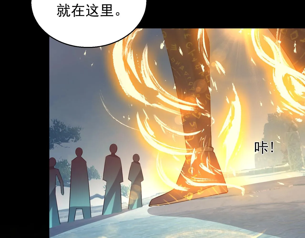 第14话 脱衣服吧 第111页