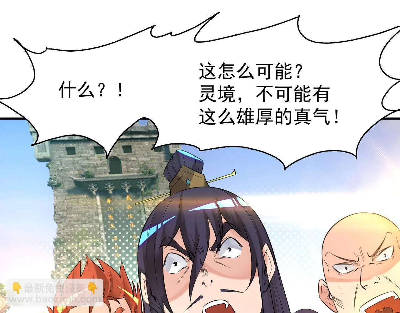 第14话 脱衣服吧 第115页