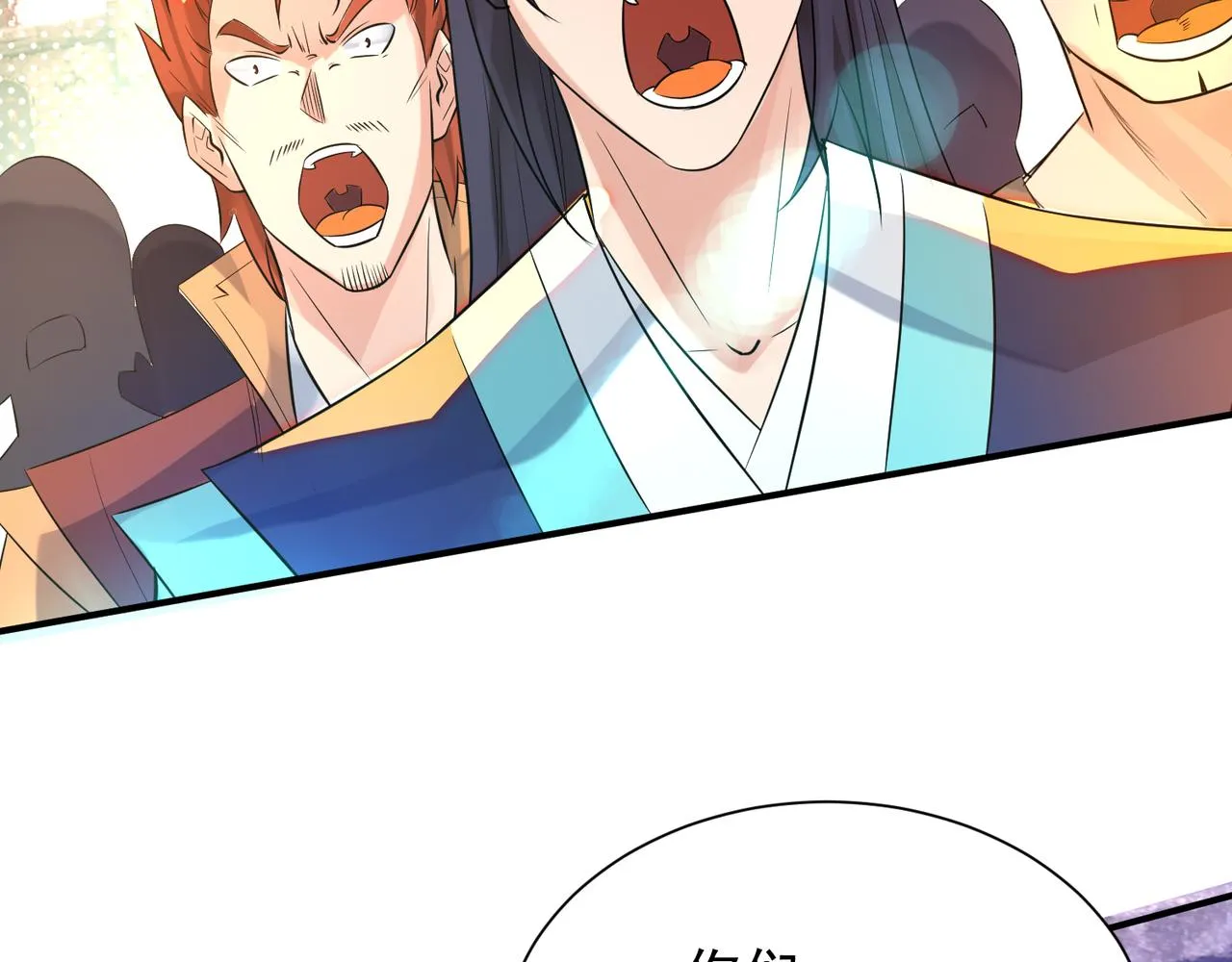 第14话 脱衣服吧 第116页