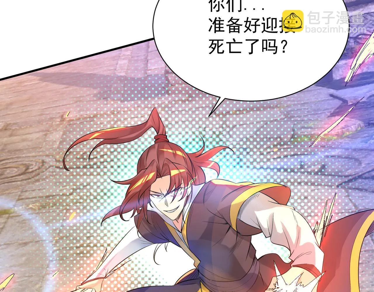 第14话 脱衣服吧 第117页
