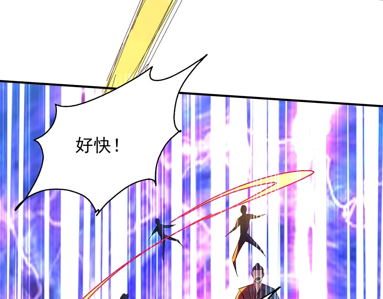 第14话 脱衣服吧 第119页