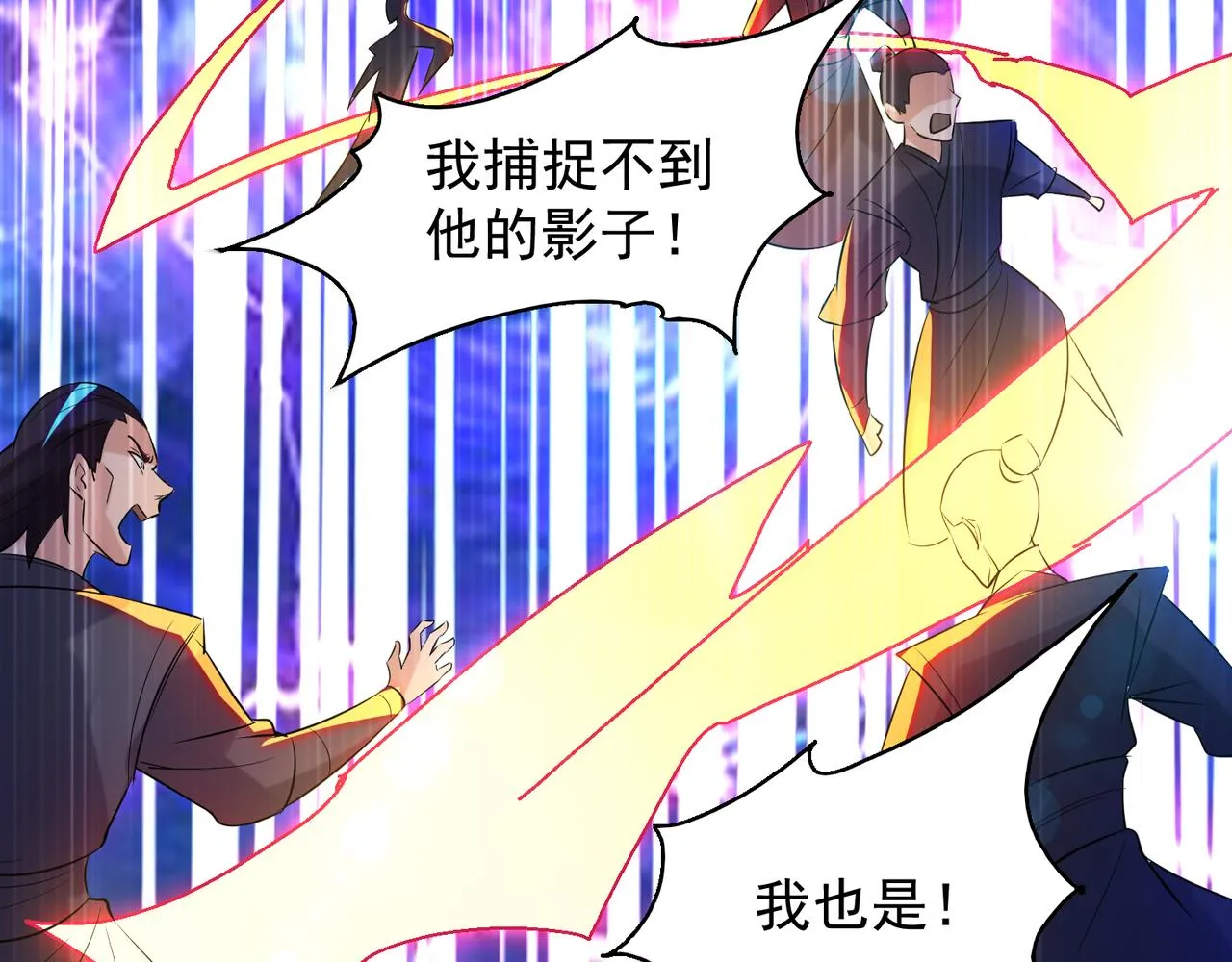 第14话 脱衣服吧 第120页