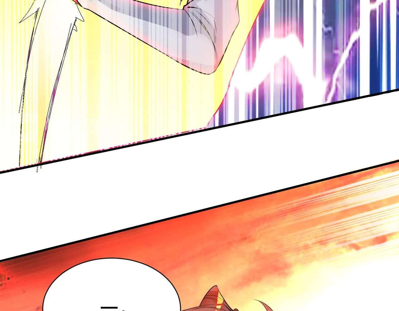 第14话 脱衣服吧 第124页
