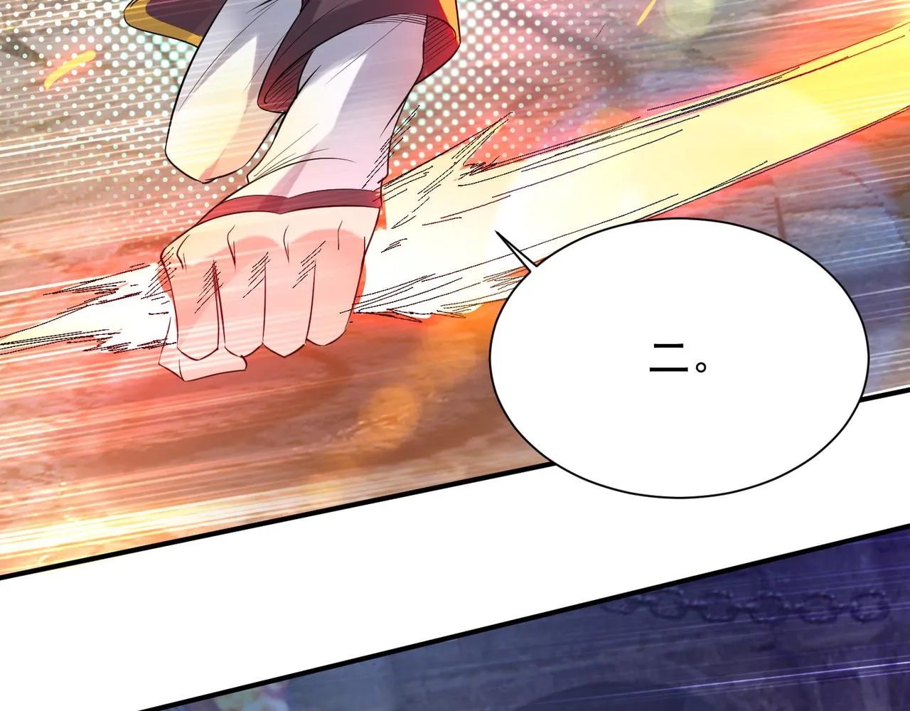 第14话 脱衣服吧 第128页