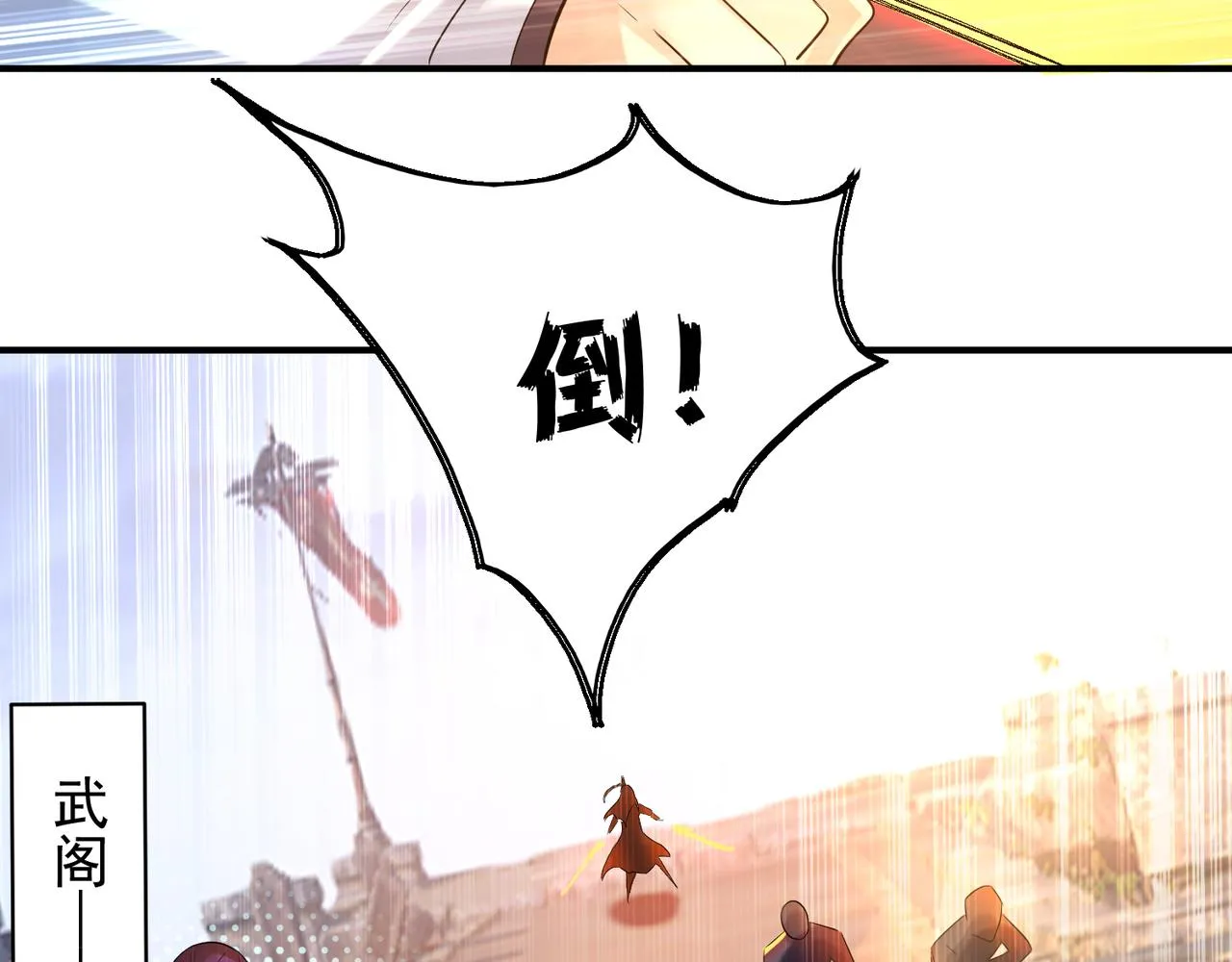 第14话 脱衣服吧 第131页
