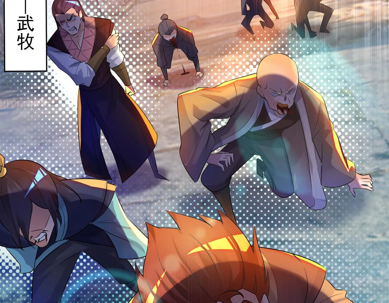 第14话 脱衣服吧 第132页