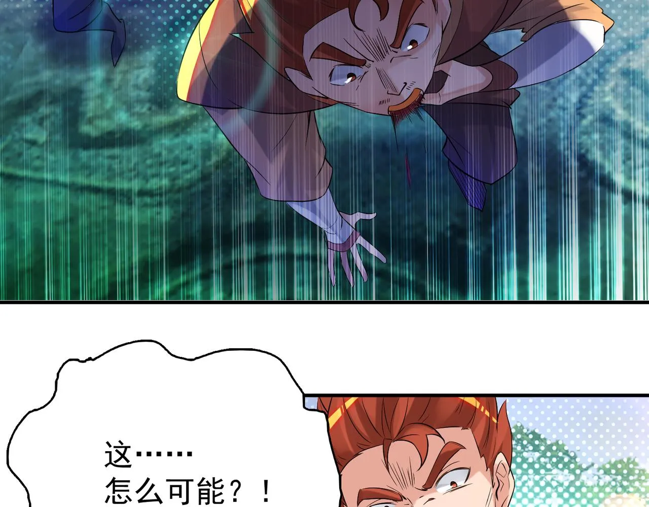 第14话 脱衣服吧 第133页
