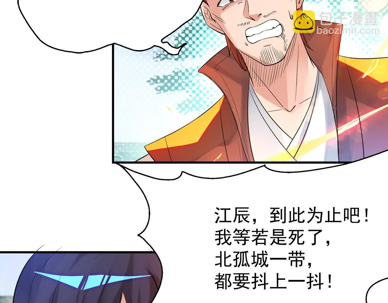 第14话 脱衣服吧 第134页
