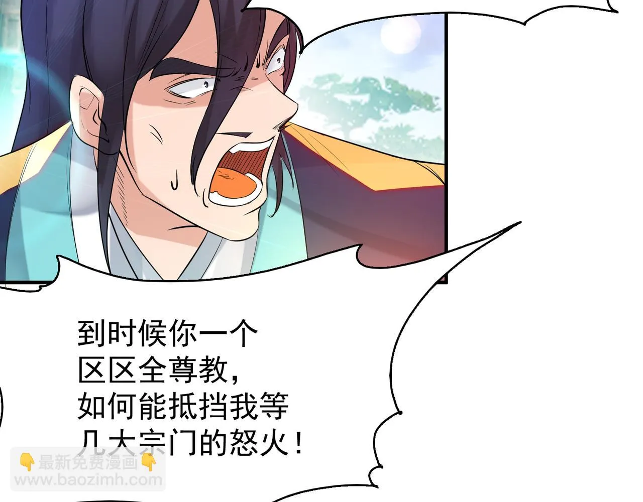 第14话 脱衣服吧 第135页