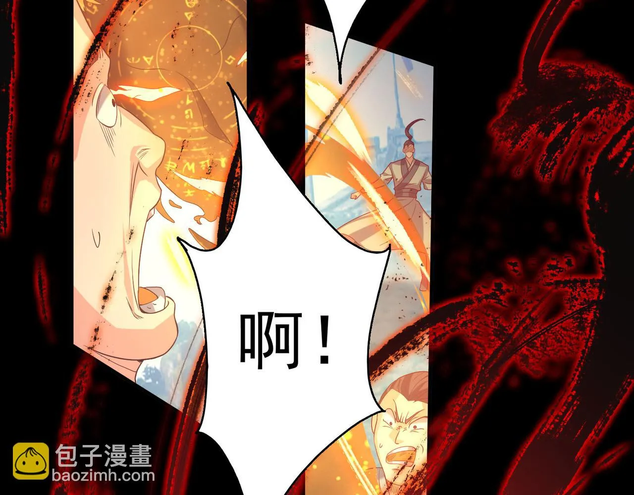 第14话 脱衣服吧 第141页