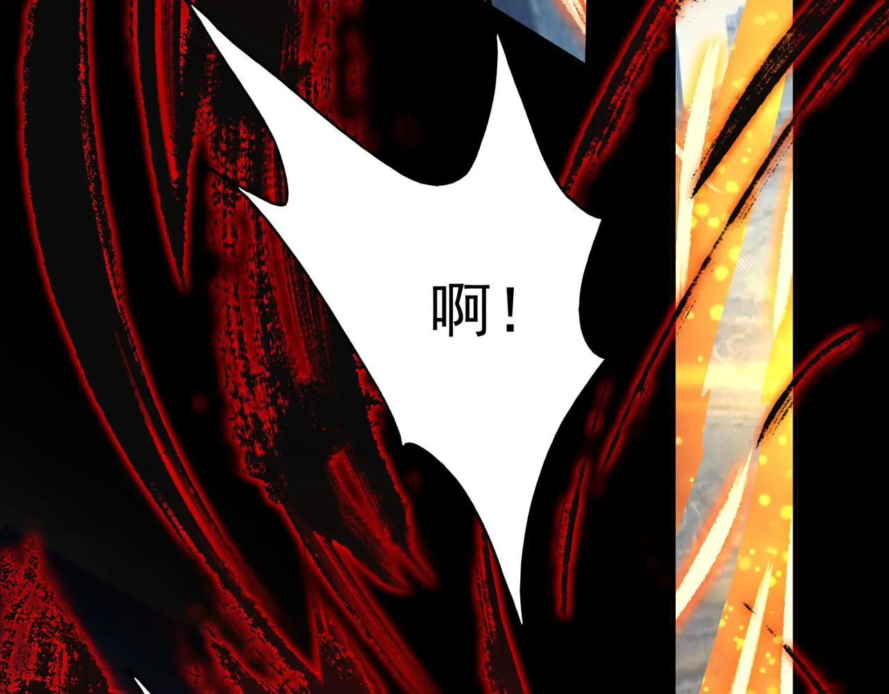 第14话 脱衣服吧 第143页