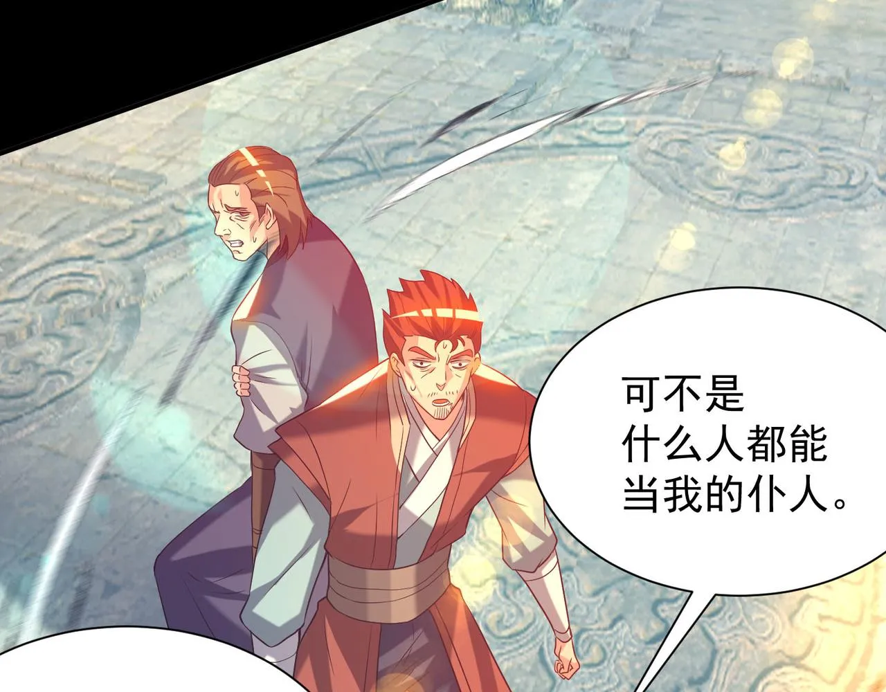 第14话 脱衣服吧 第148页