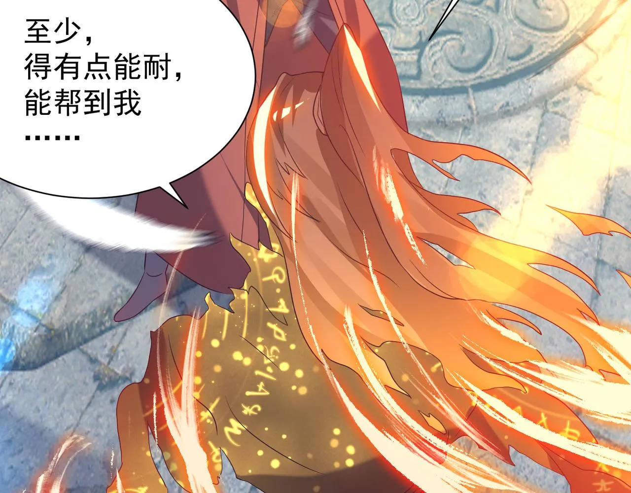 第14话 脱衣服吧 第149页