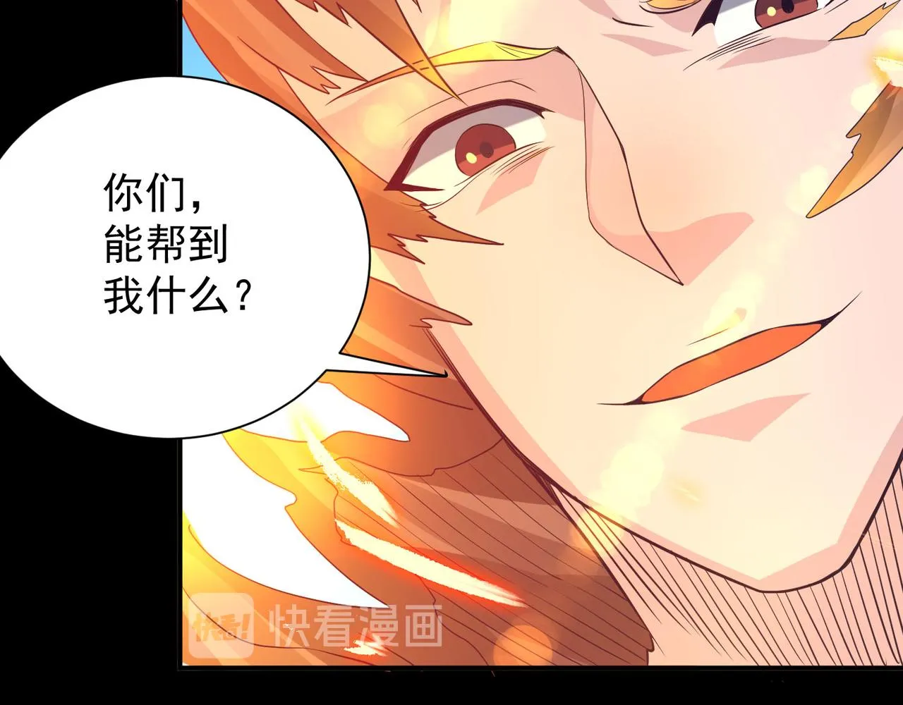 第14话 脱衣服吧 第151页