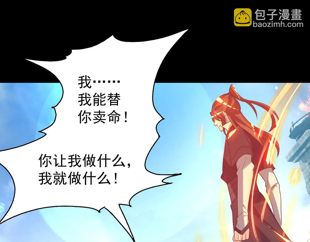 第14话 脱衣服吧 第152页
