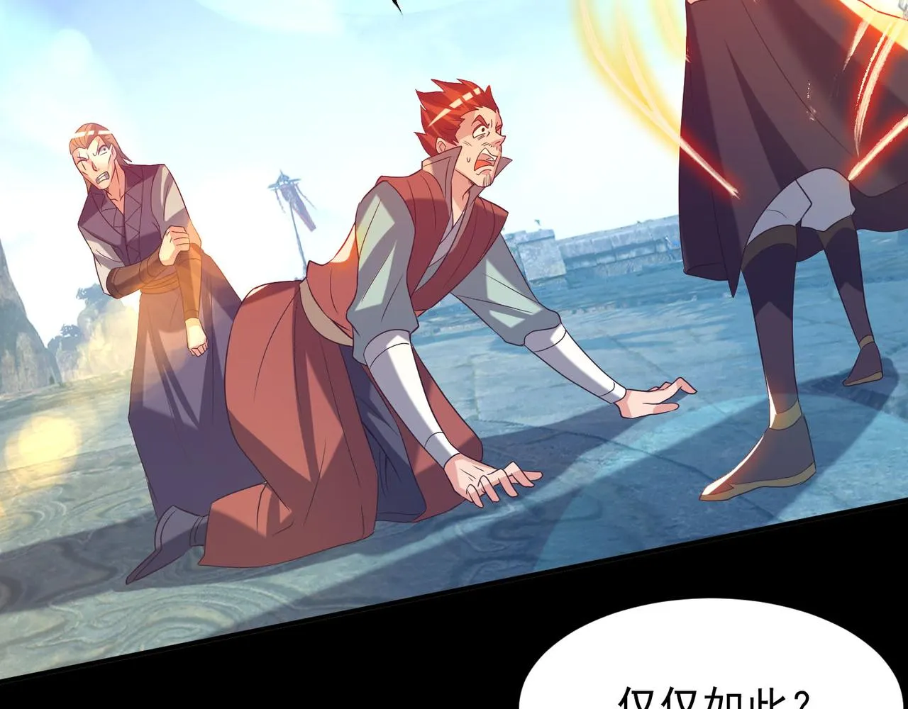 第14话 脱衣服吧 第153页