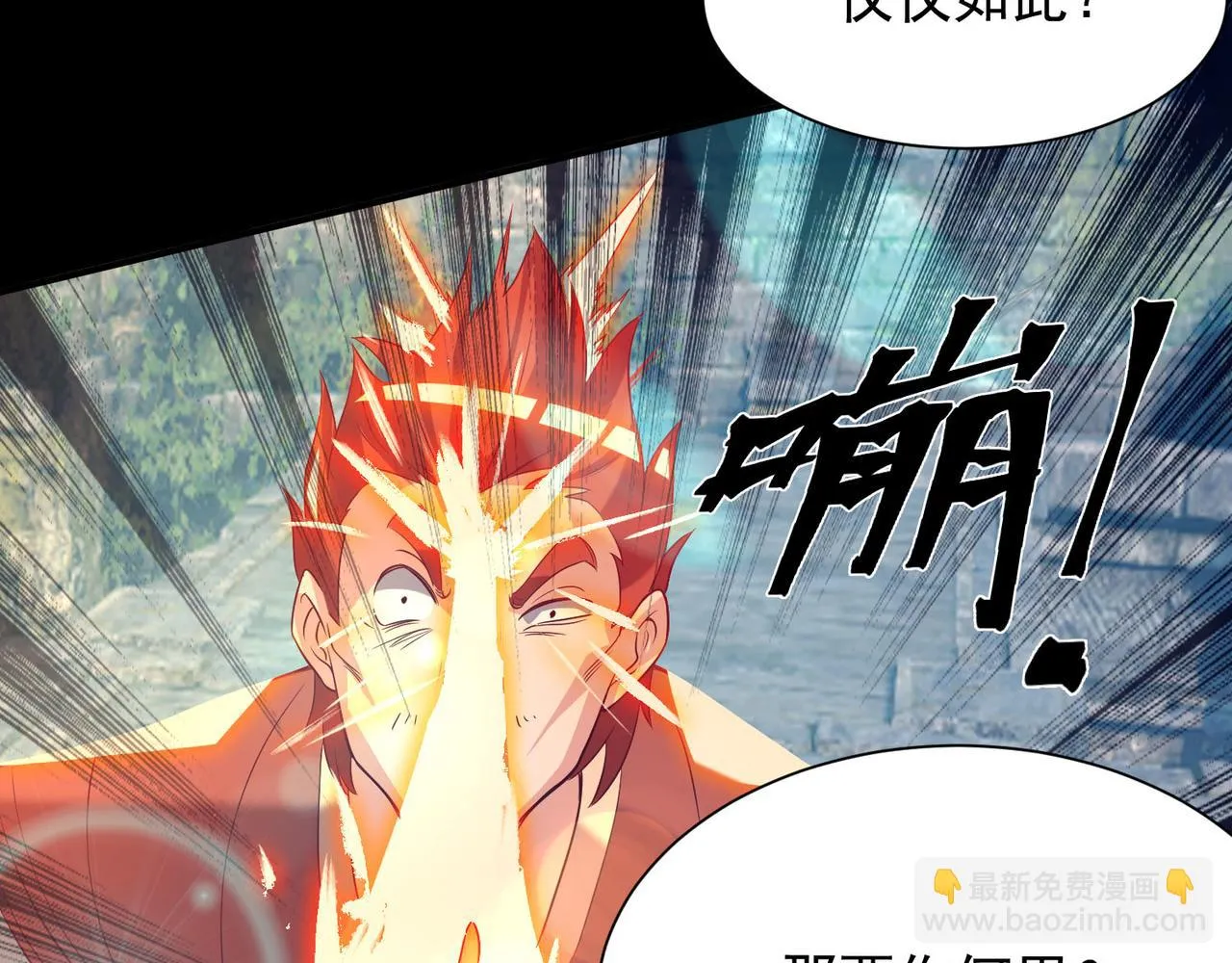 第14话 脱衣服吧 第154页