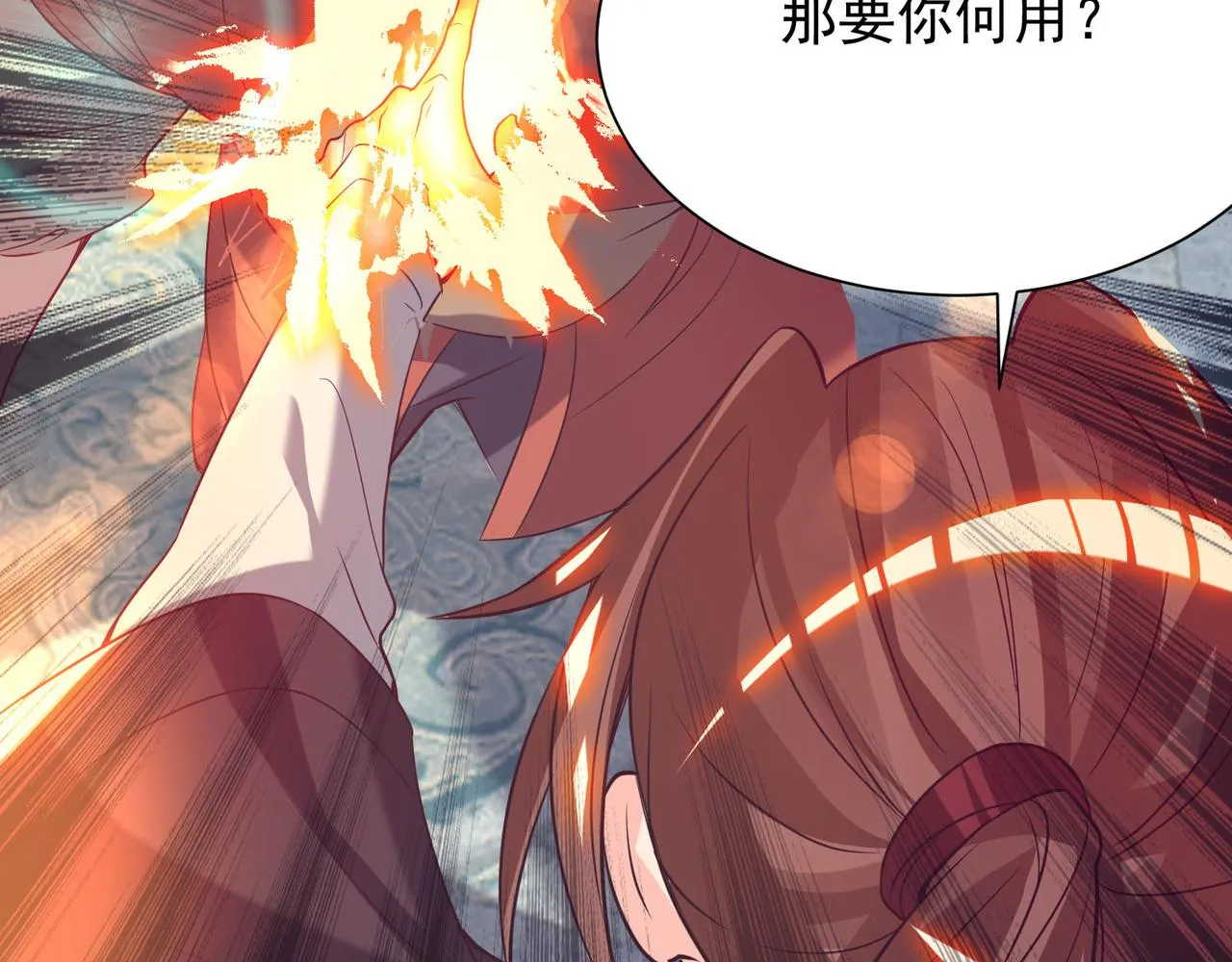 第14话 脱衣服吧 第155页