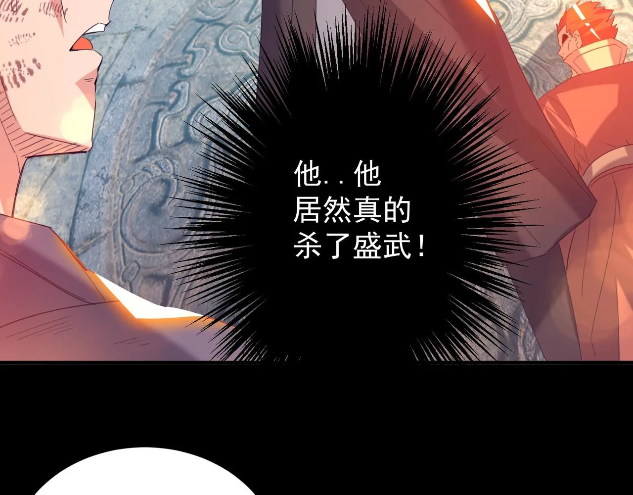 第14话 脱衣服吧 第160页