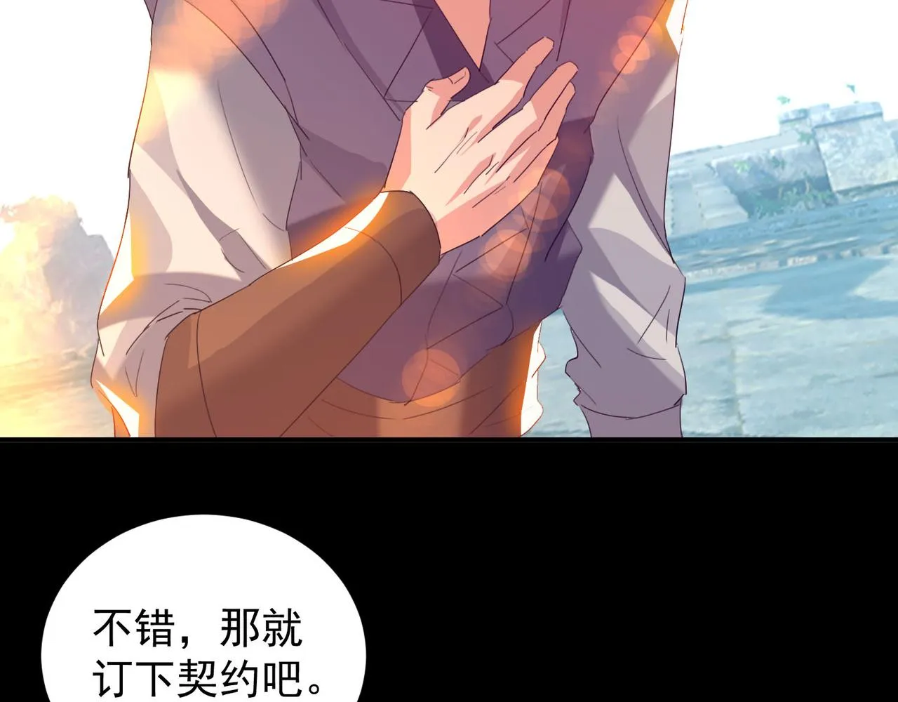 第14话 脱衣服吧 第162页