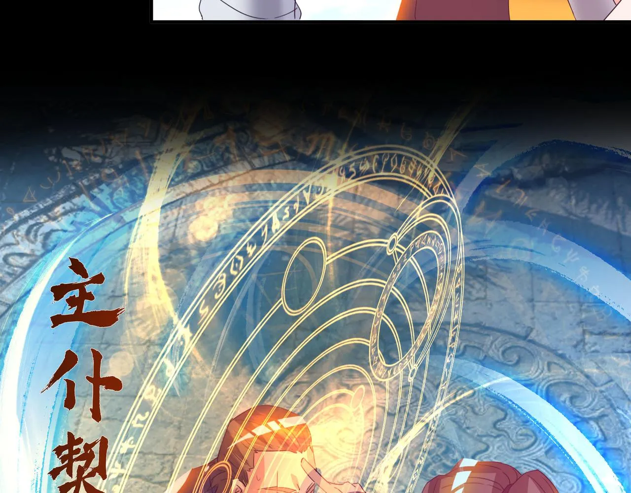第14话 脱衣服吧 第164页