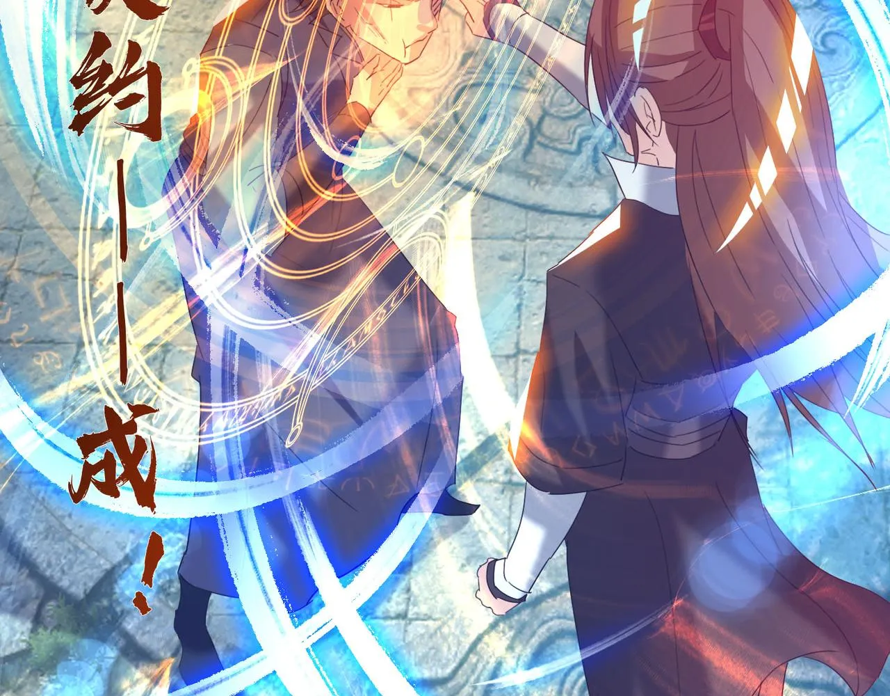 第14话 脱衣服吧 第165页