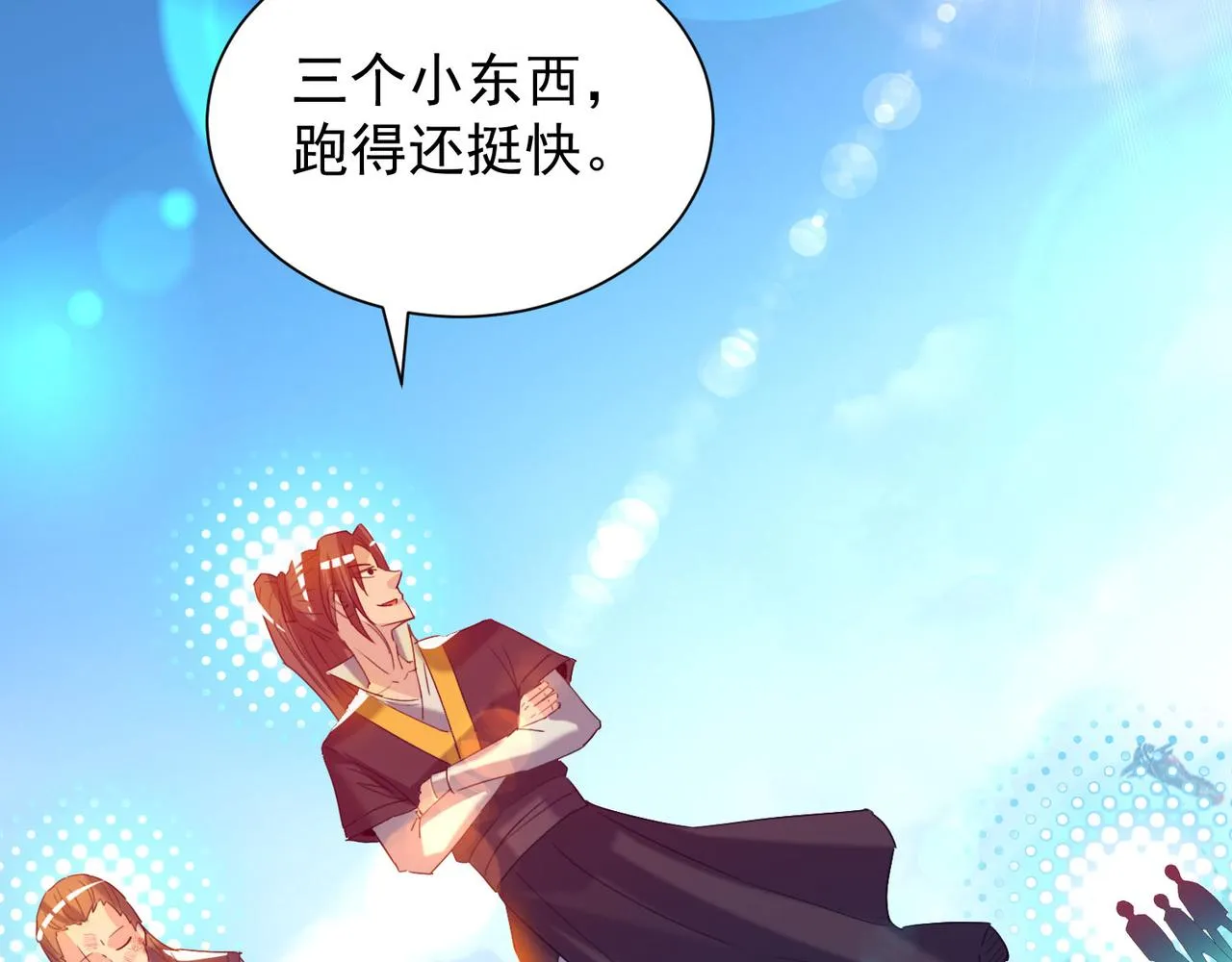第14话 脱衣服吧 第167页