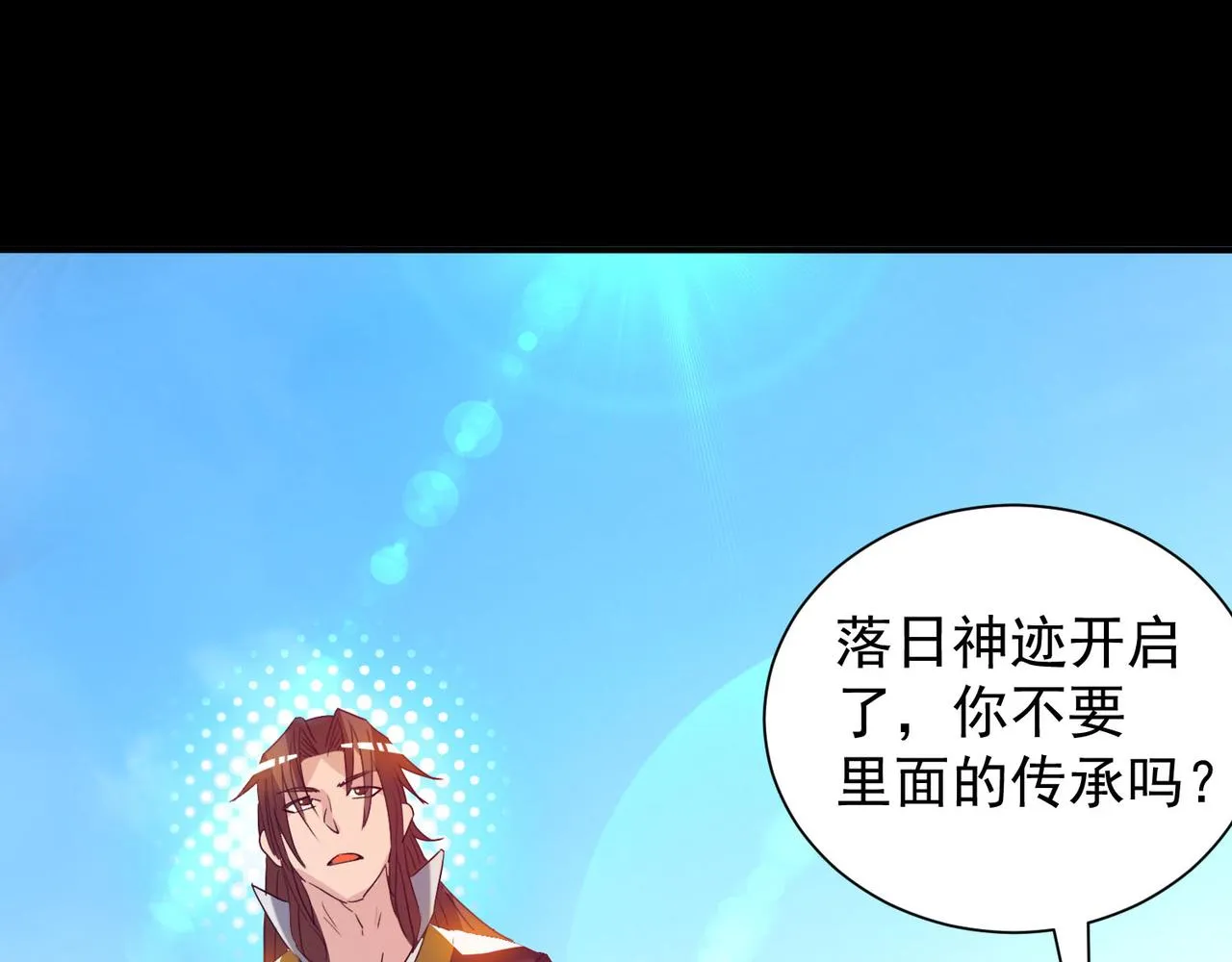 第14话 脱衣服吧 第169页