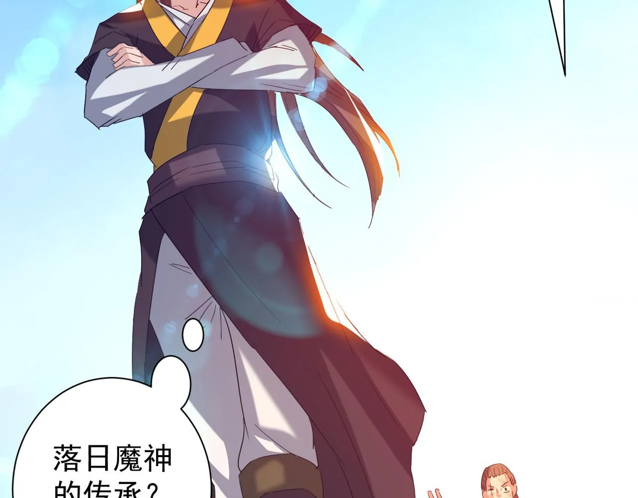 第14话 脱衣服吧 第170页