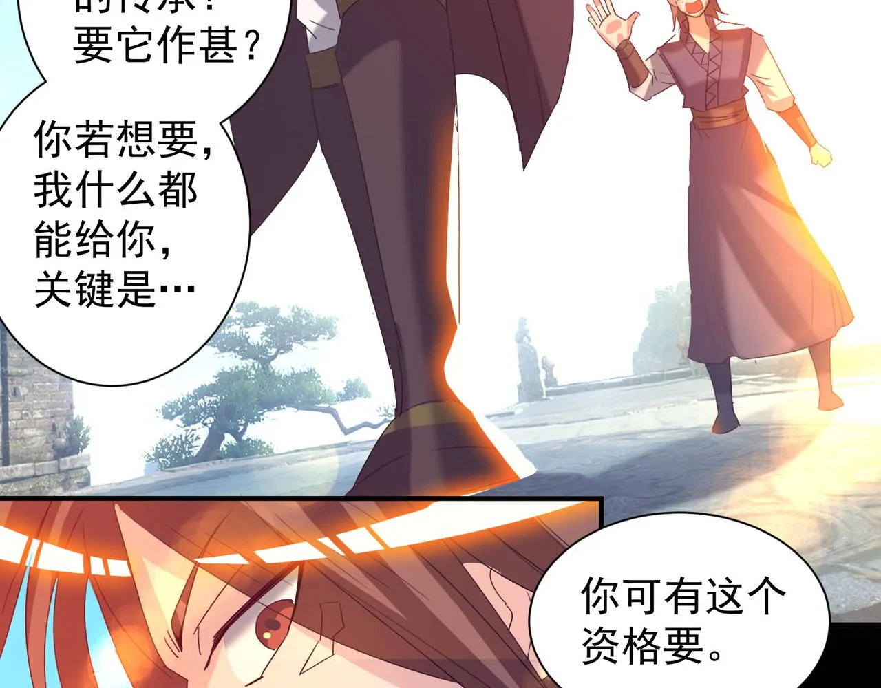 第14话 脱衣服吧 第171页
