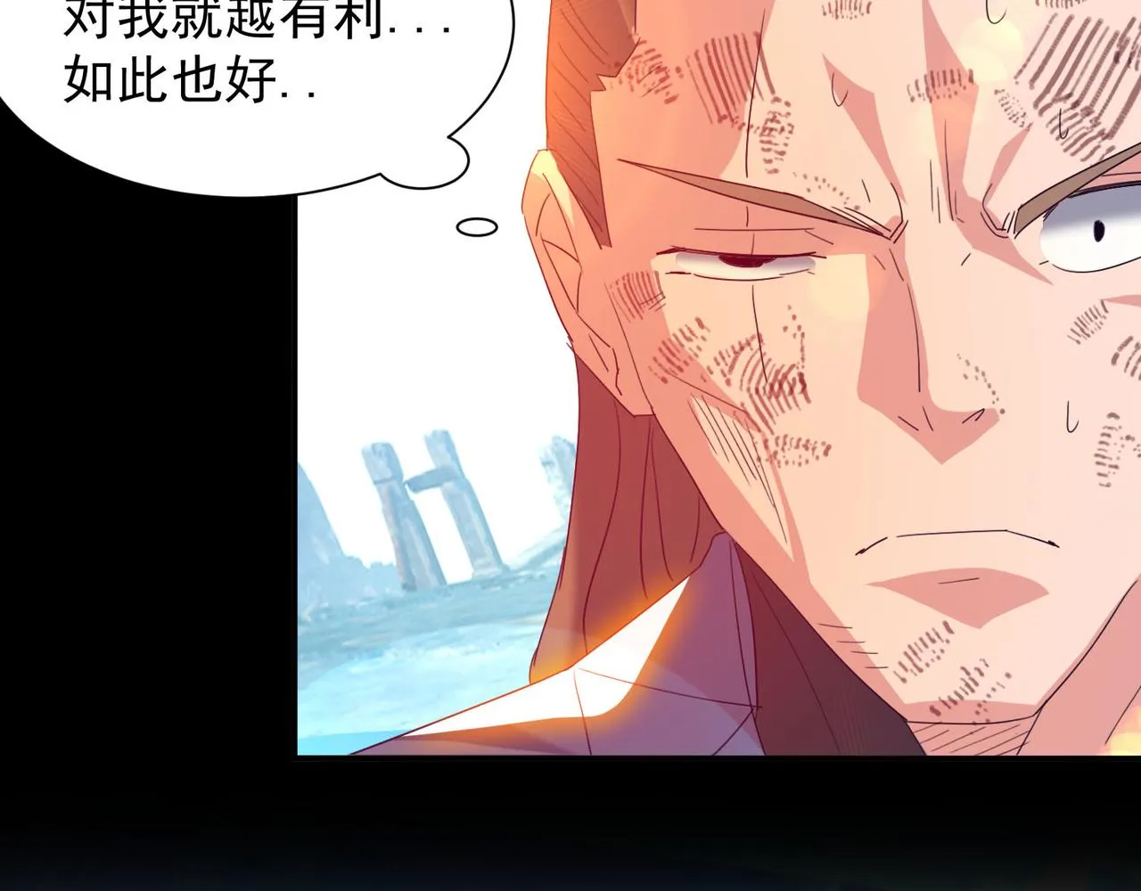 第14话 脱衣服吧 第173页