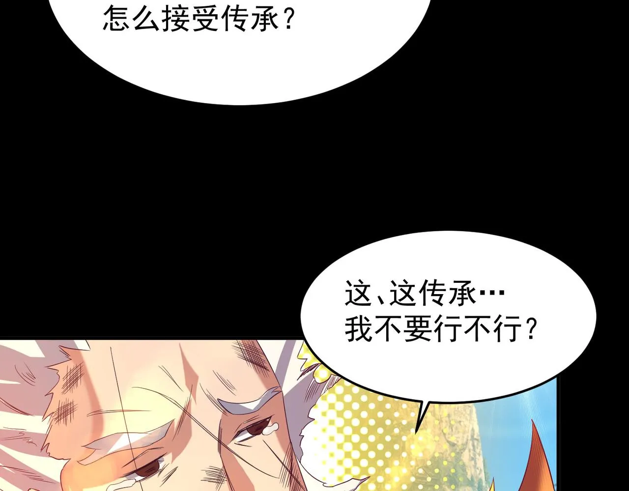 第14话 脱衣服吧 第182页
