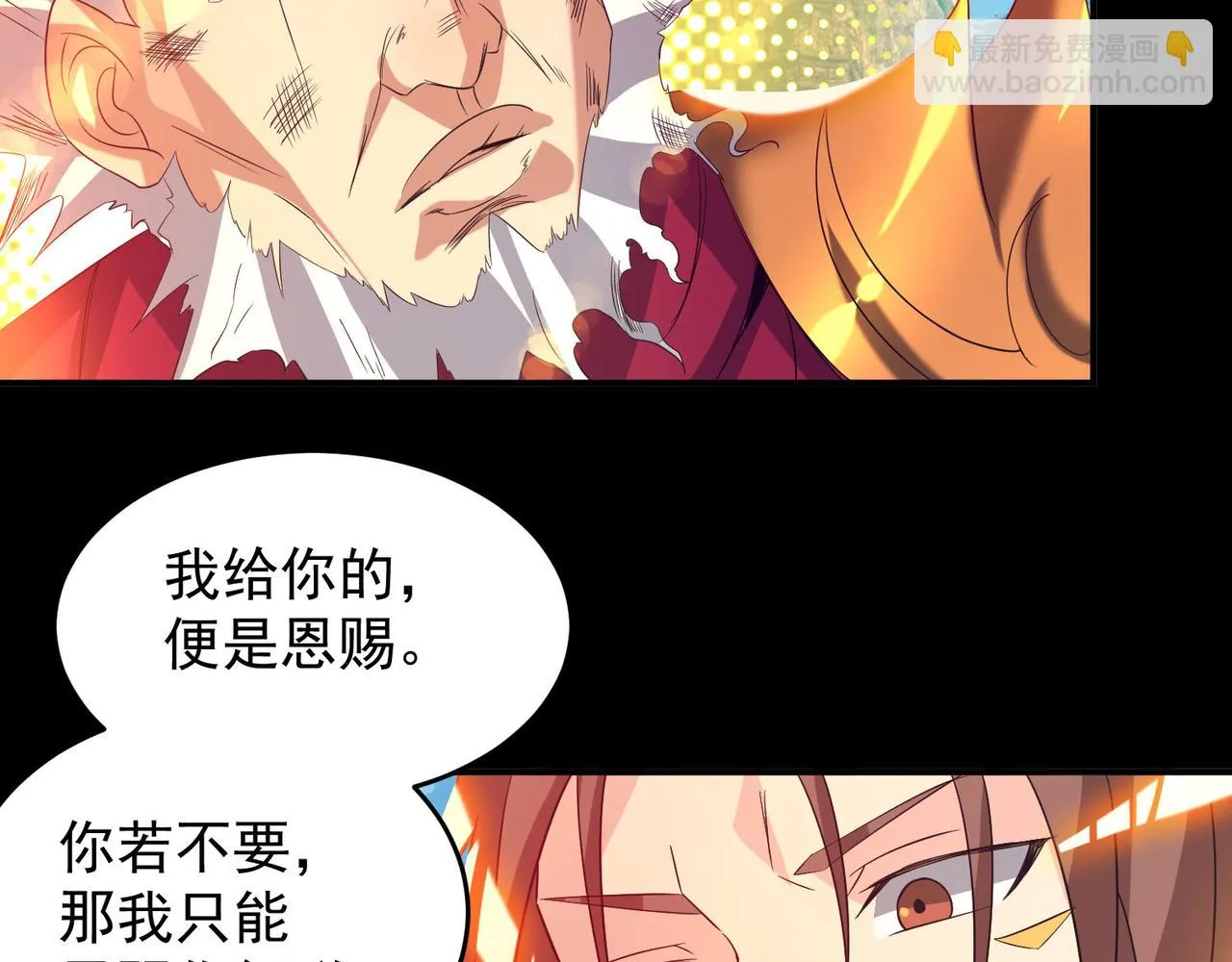 第14话 脱衣服吧 第183页
