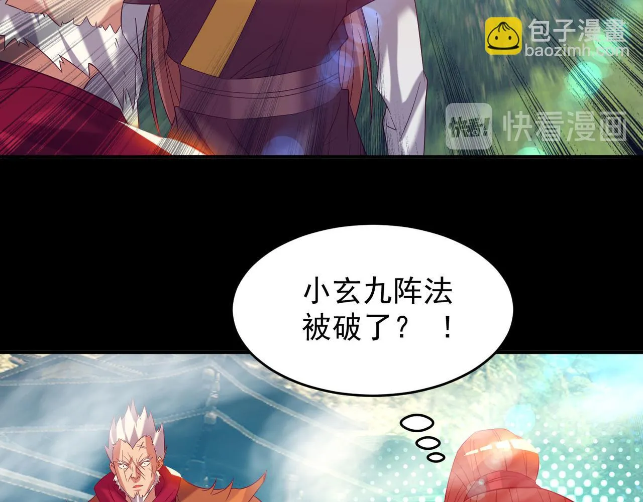 第14话 脱衣服吧 第186页