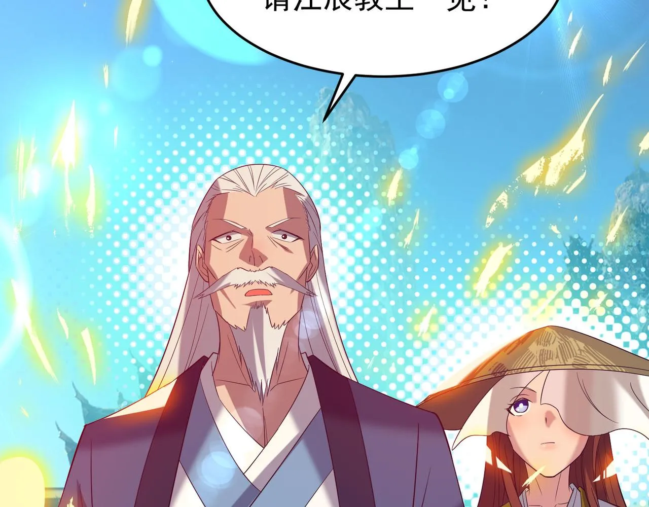 第14话 脱衣服吧 第189页