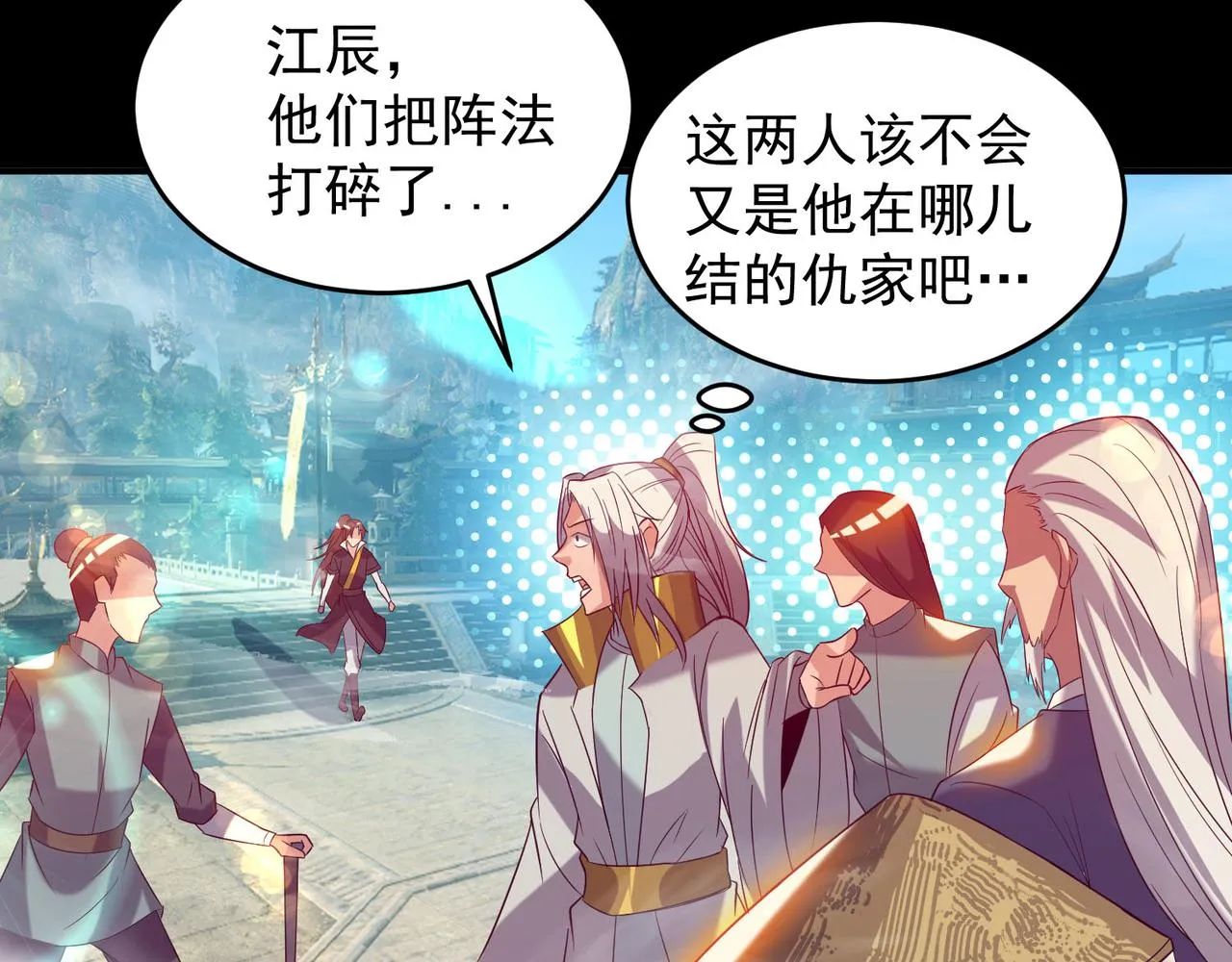 第14话 脱衣服吧 第191页