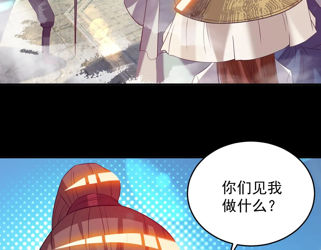 第14话 脱衣服吧 第192页
