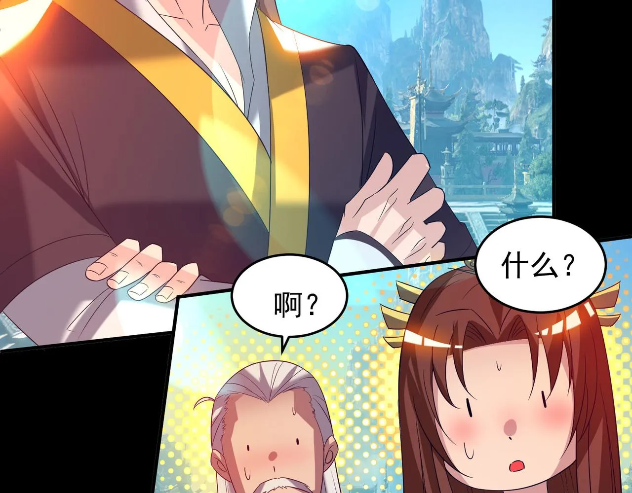 第14话 脱衣服吧 第198页