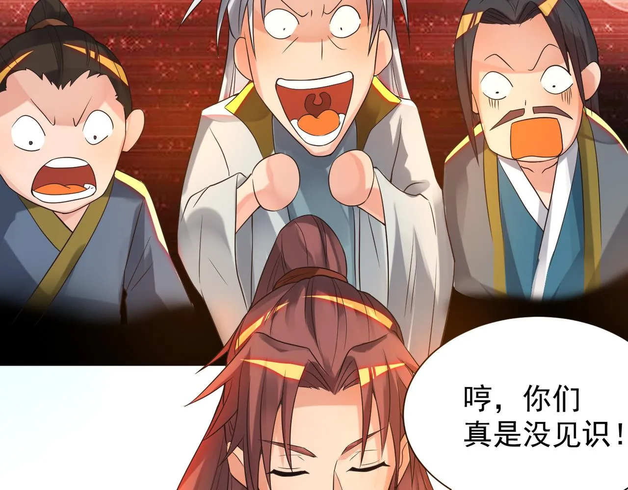 第14话 脱衣服吧 第205页
