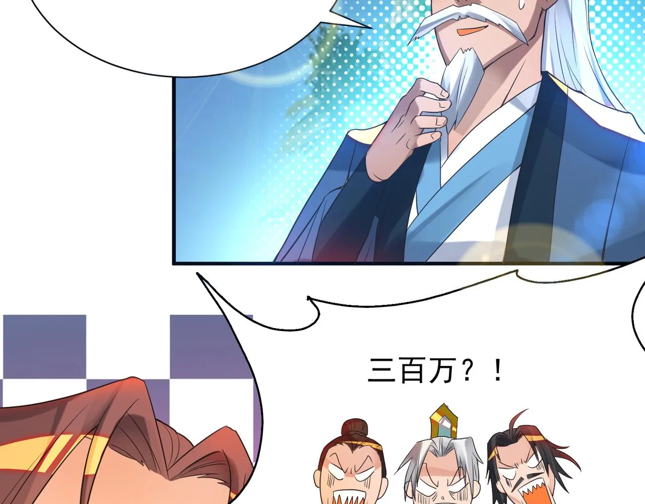 第14话 脱衣服吧 第207页
