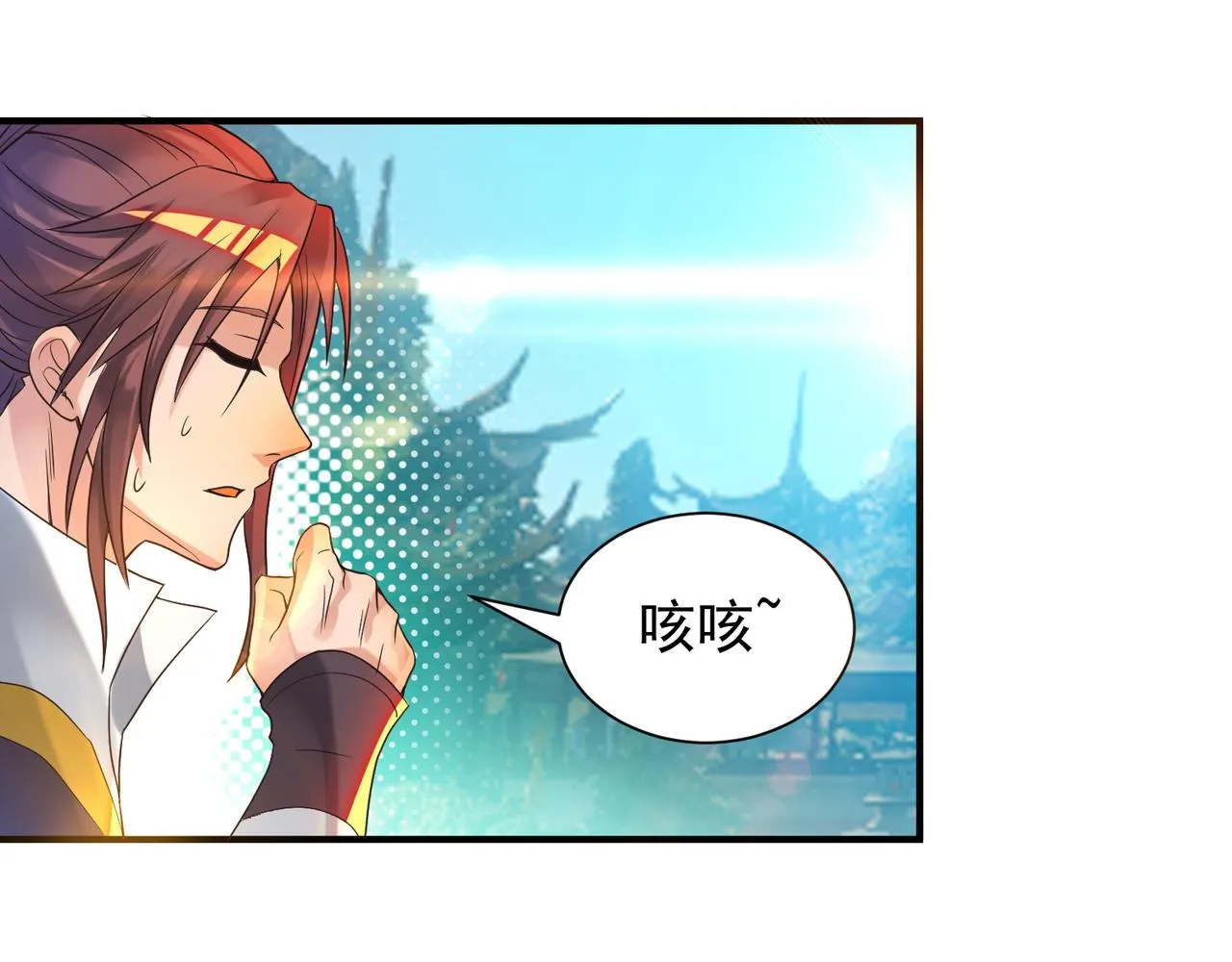 第14话 脱衣服吧 第210页