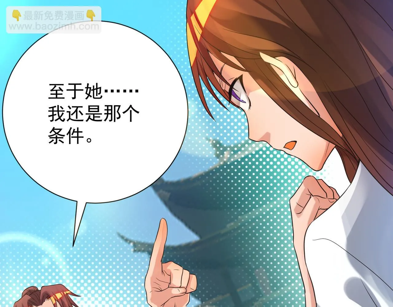 第14话 脱衣服吧 第212页