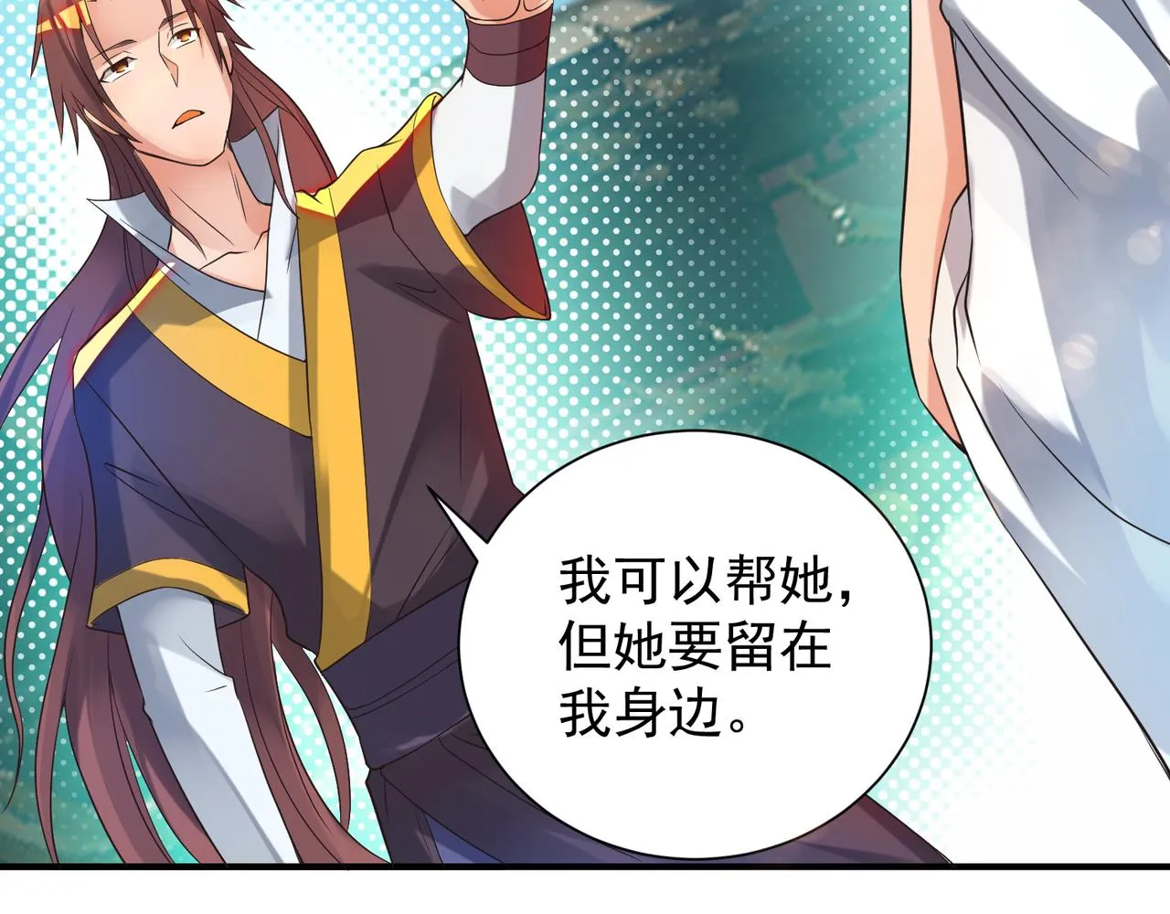 第14话 脱衣服吧 第213页