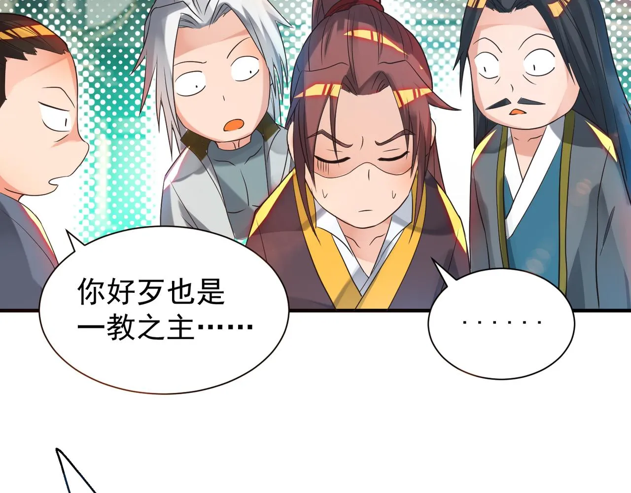 第14话 脱衣服吧 第215页